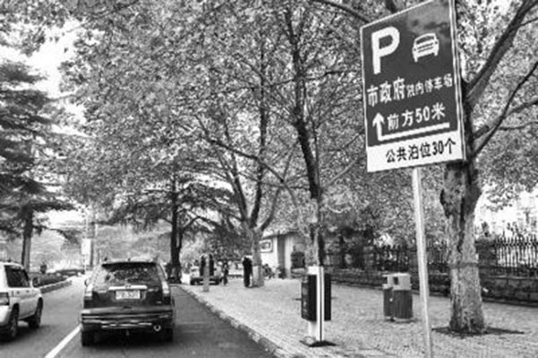 河南多地机关及企事业单位开放资源 为群众提供免费车位