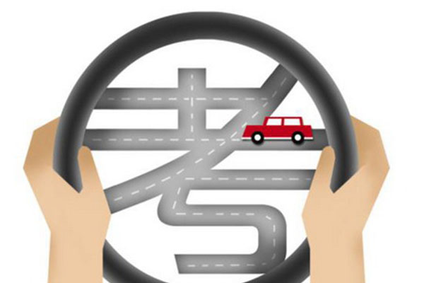 河南10月起正式使用计时培训系统 学员只能在指定地点练车