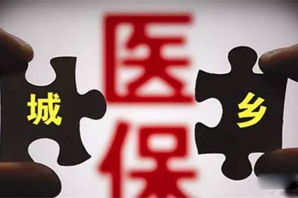 郑州城乡居民医保待遇即将提高 个人缴费每人每年由180元调为220元