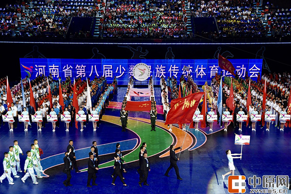 河南省第八届少数民族传统体育运动会开幕