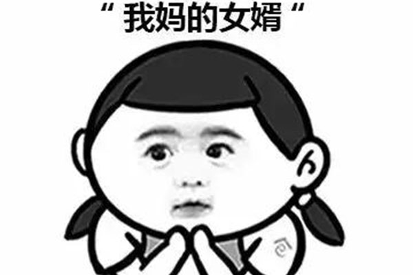 搞笑段子:9对3说,除了你,还是你,多么浪漫的数字啊