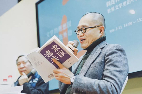 阎连科:中国的微信微博很发达,但文学落后于世界