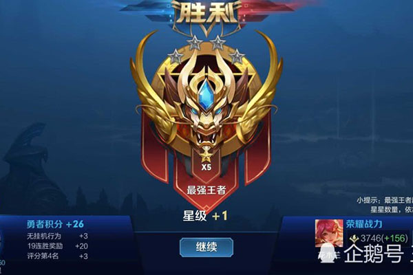 王者荣耀四大英雄胜率狂飙,玄策强势晋升峡谷第一