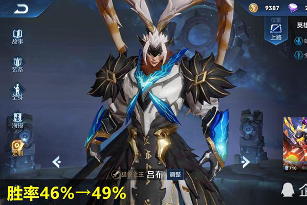 王者荣耀四大英雄胜率狂飙,玄策强势晋升峡谷第一