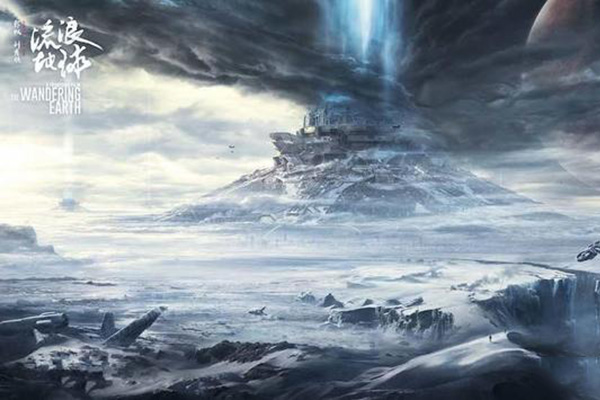 中国科幻片刚刚起步 美国科幻片领先中国止不十年