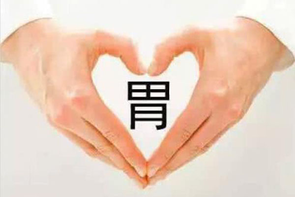 养胃做好这5件事