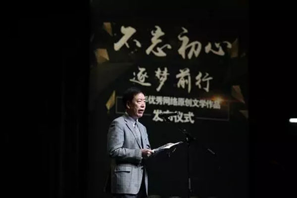 网络文学现实题材创作崛起:多元化格局显现?