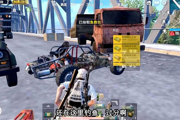 刺激战场:堵桥要讲战术