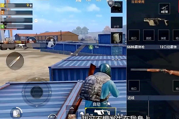 刺激战场:G港安全跳伞攻略