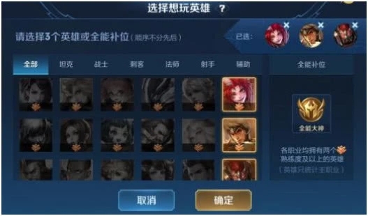 王者荣耀:S15的新变化让你更容易上分