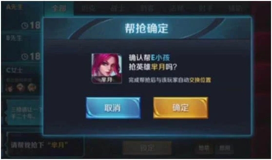 王者荣耀:S15的新变化让你更容易上分