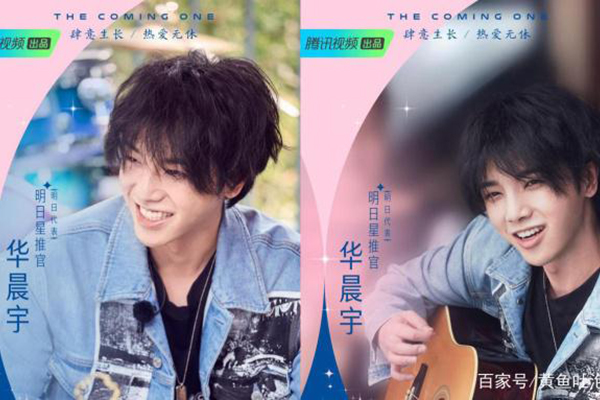 《明日之子》第三季女生季导师阵容官宣