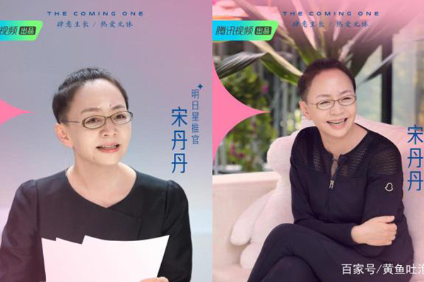 《明日之子》第三季女生季导师阵容官宣