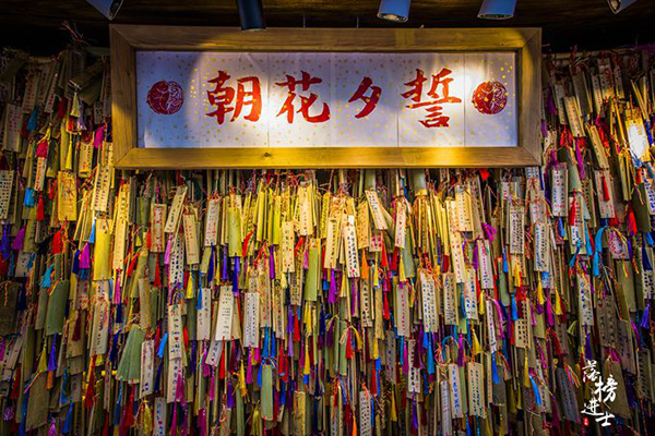 成都充满市井气的网红街