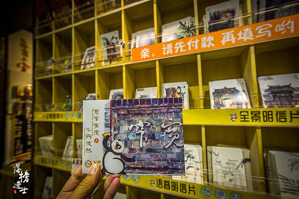 成都充满市井气的网红街