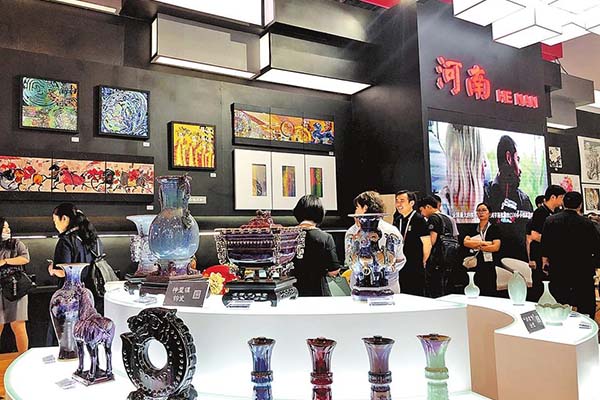 2019年京交会昨日开幕 河南向世界递出文化名片